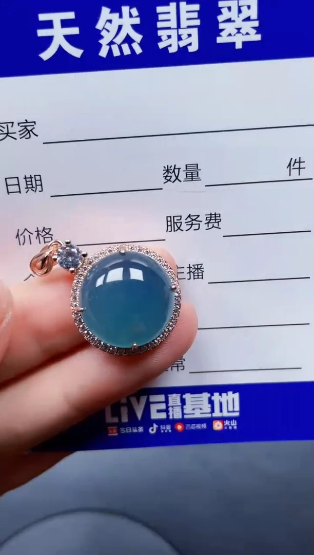 颈饰银S925镶嵌翡翠81