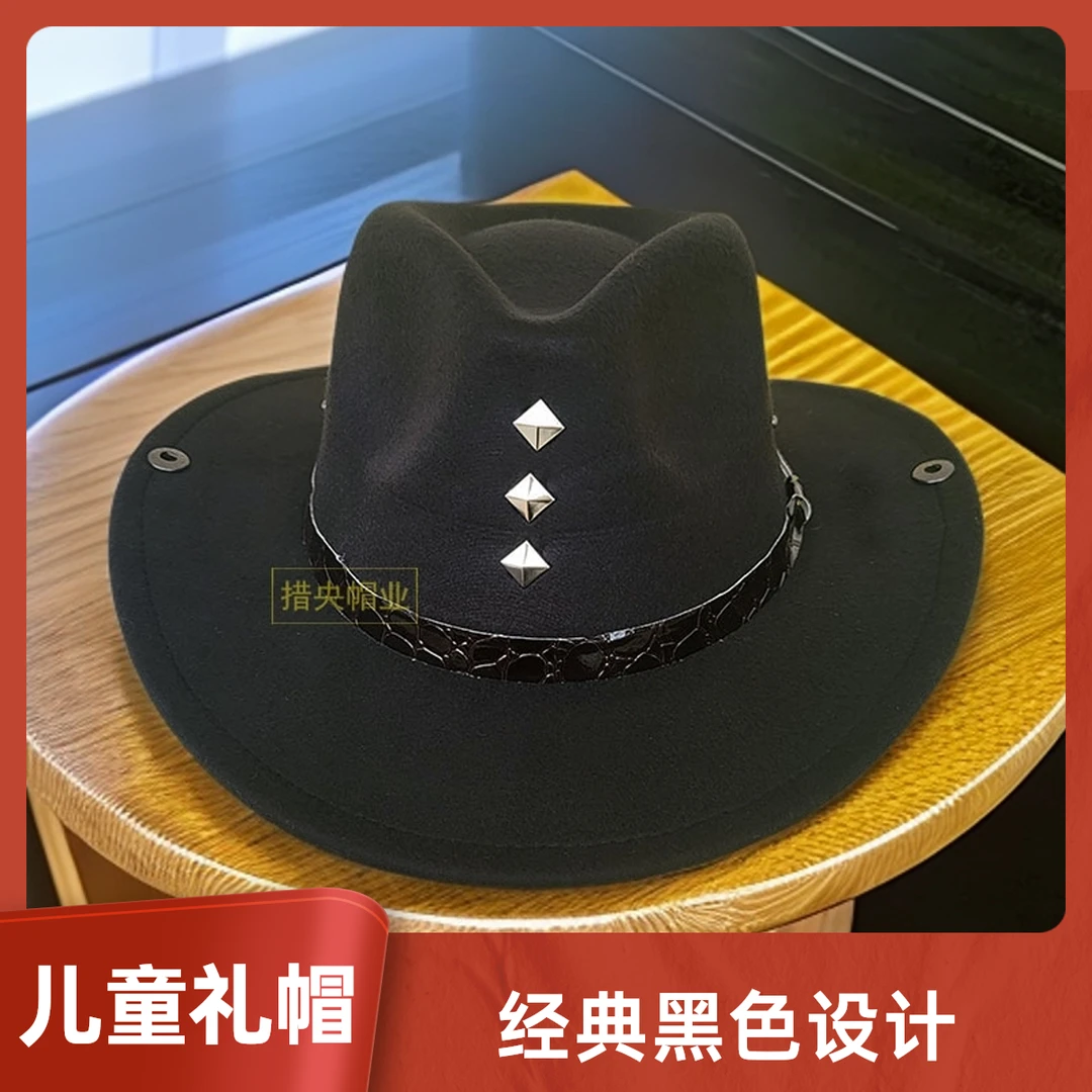 藏族儿童帽子藏帽藏式小孩帽子3-12岁礼帽藏式小孩礼帽休闲毡帽