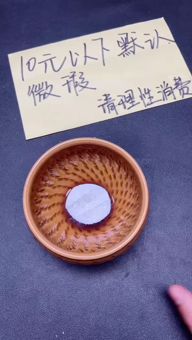 【闪购商品】茶盏48