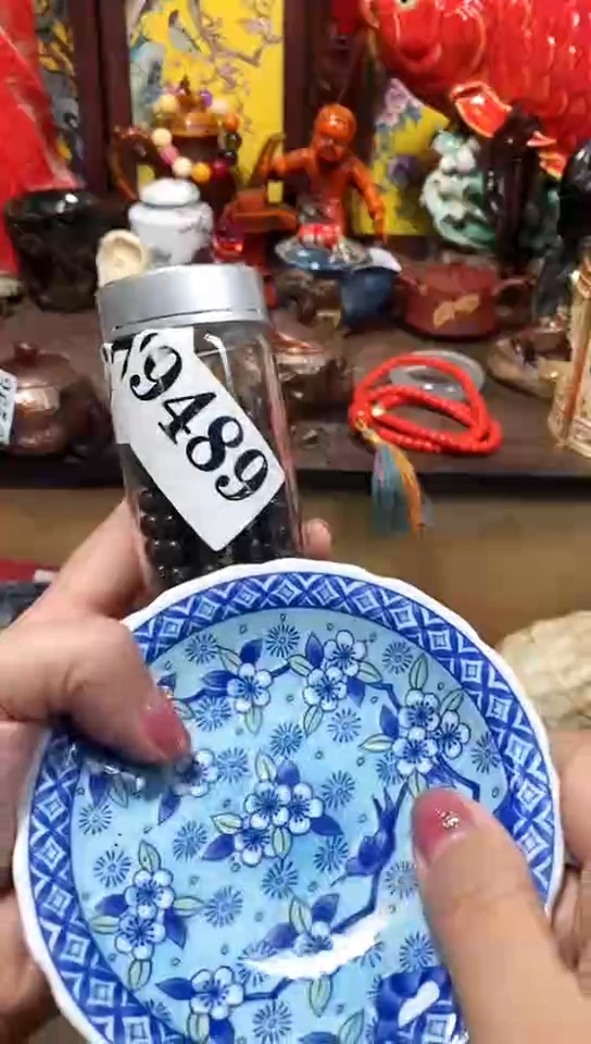 瓷器默认链接一物一拍