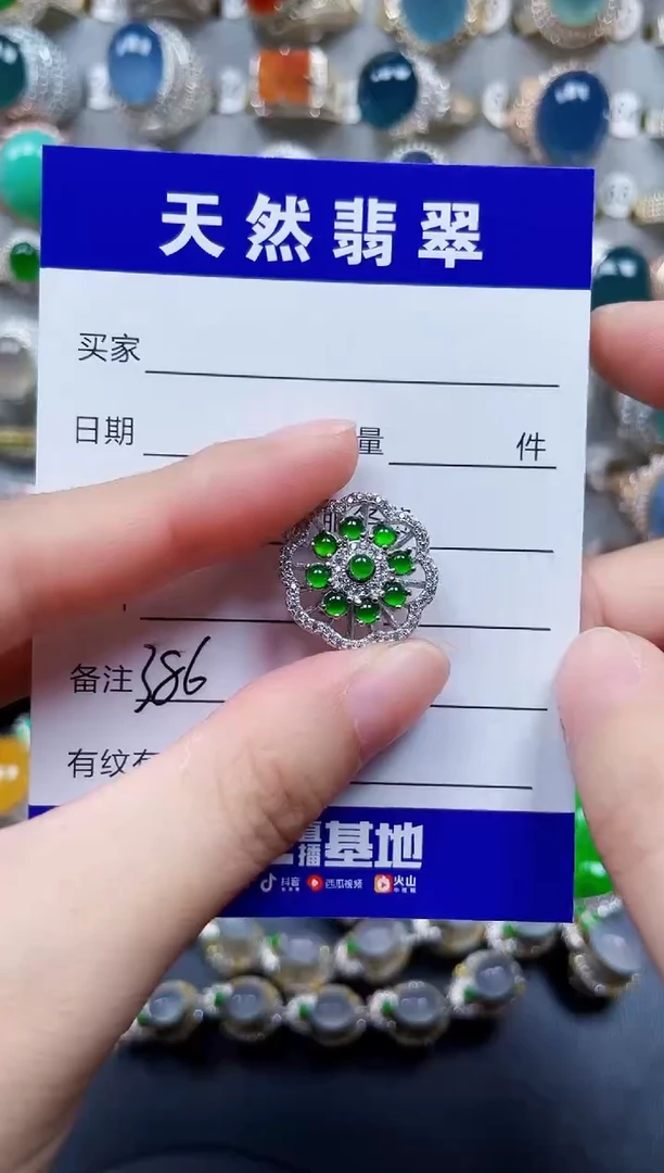 颈饰银S925镶嵌翡翠386