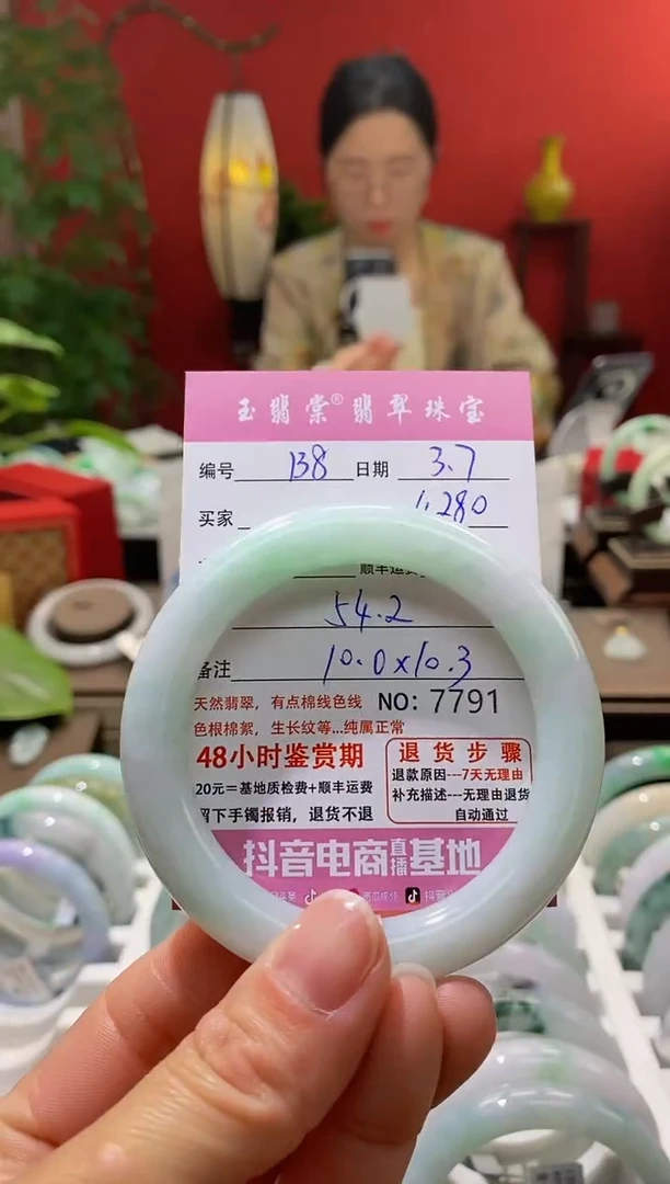 【闪购商品】翡翠手镯未镶嵌翡翠