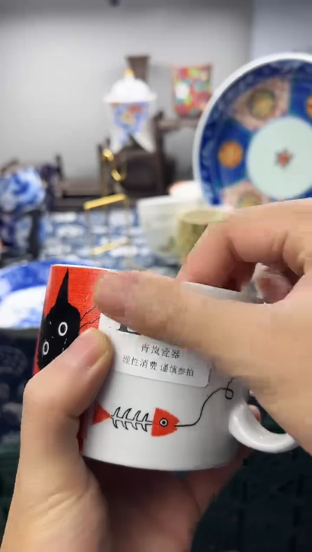 瓷片?****️    E095