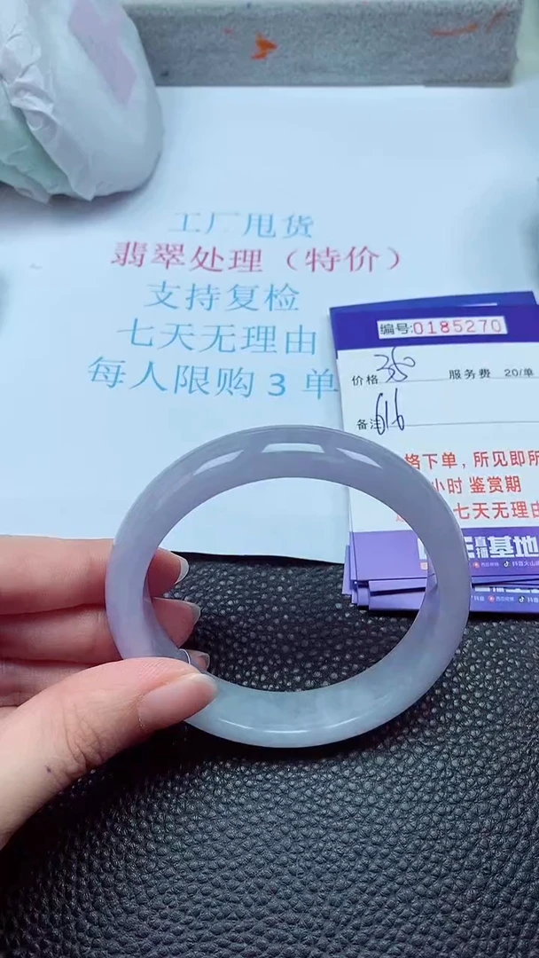 拍下以实物为准00185270