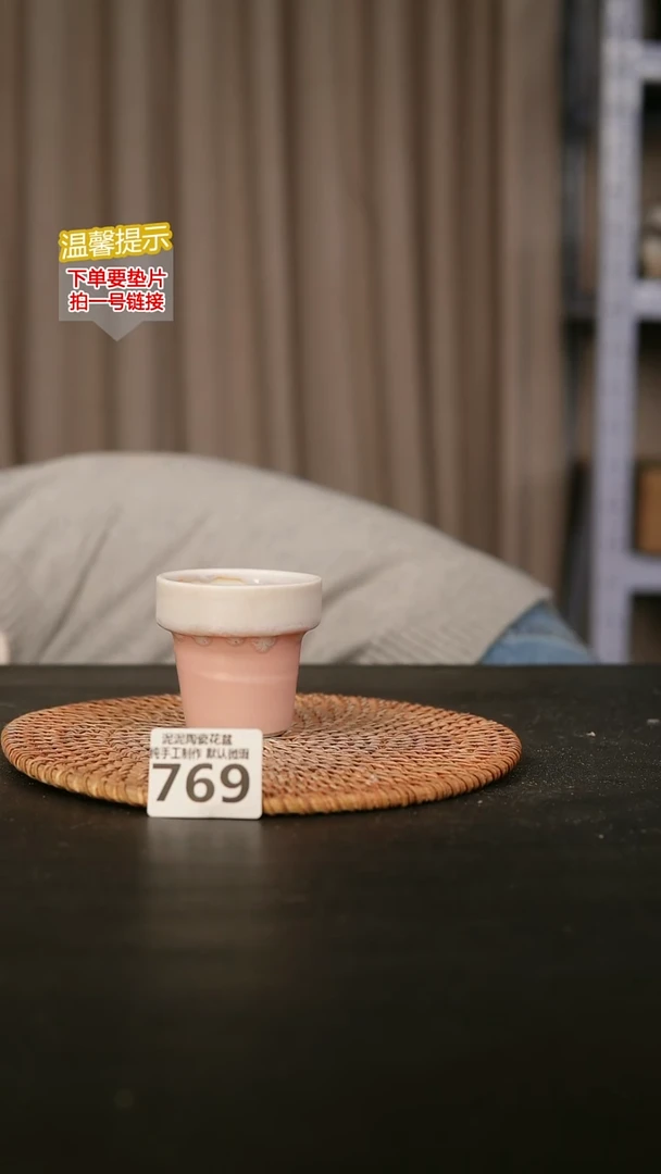 瓷片769内口径约6  外高约6