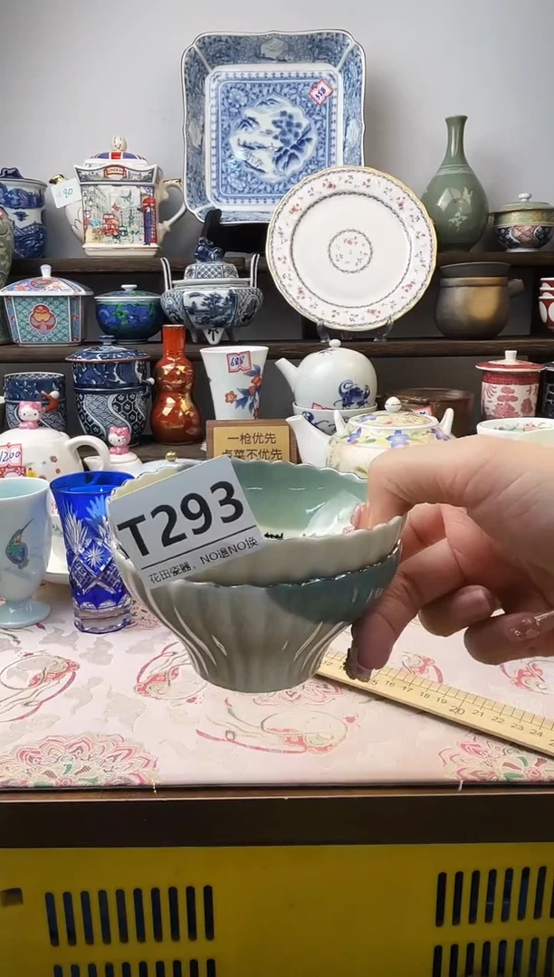 瓷片周*T293不退不换.感谢理解