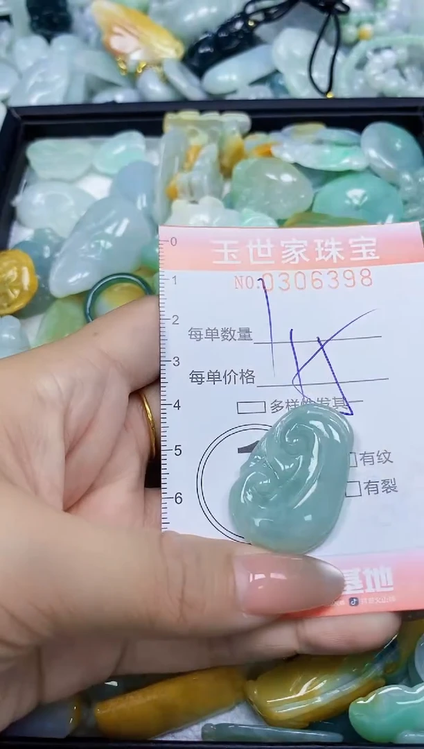 翡翠未镶嵌颈饰闪购0306398