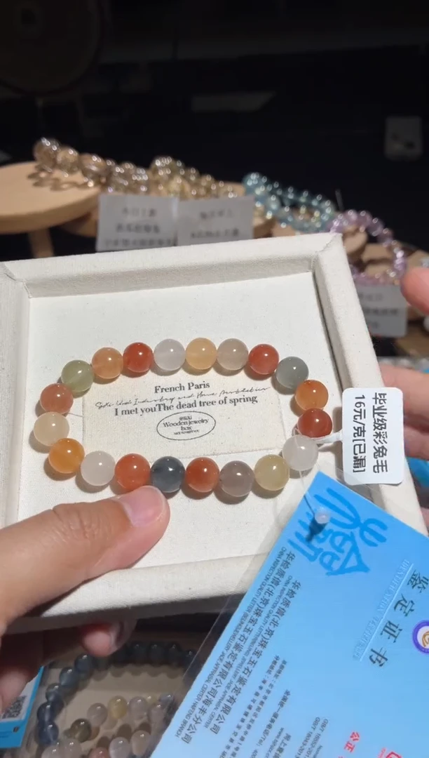 未镶嵌手链水晶13号多样性发一M9+