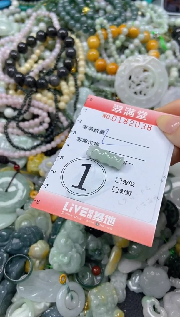 颈饰未镶嵌翡翠闪购0182038