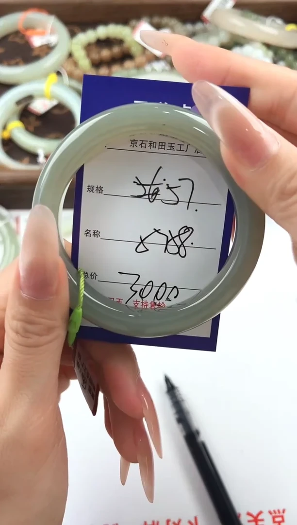 未镶嵌手镯和田玉57颜色微差无瑕疵