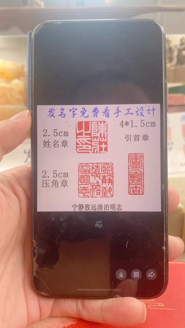 巴林石印石戏**园神木套装带套盒印尼