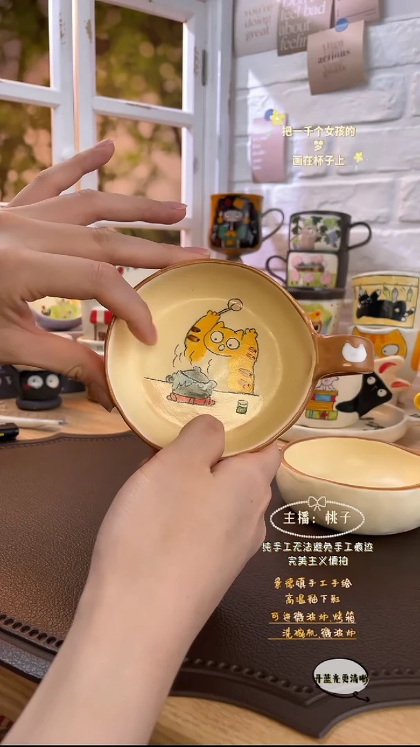 摆件景德镇创意手绘可爱文创杯