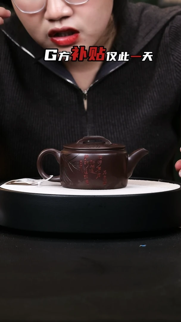 【闪购商品】紫砂茶壶紫砂茶壶46