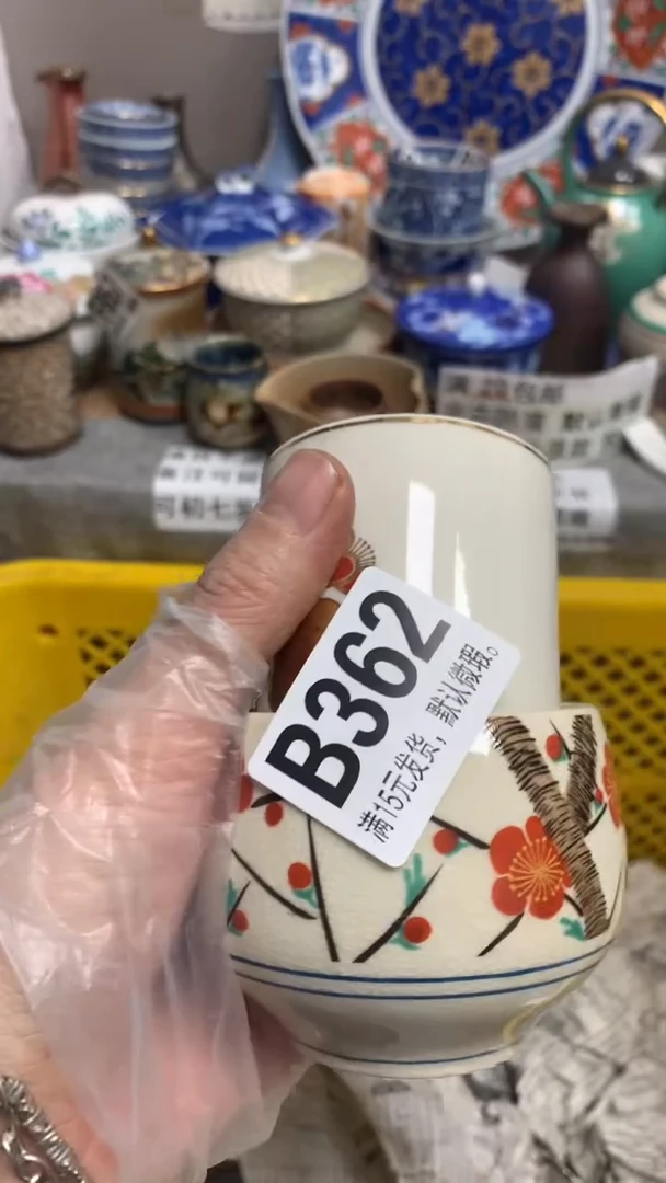 【闪购商品】瓷片362向 图图向 图图向 图图