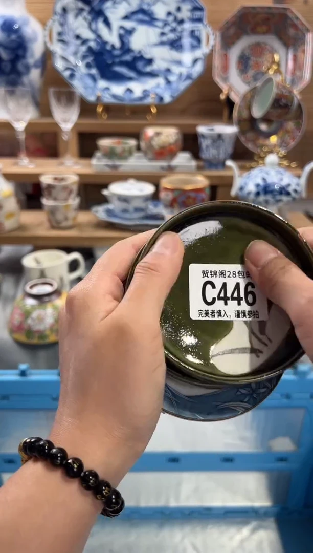 瓷片蔓*      C446