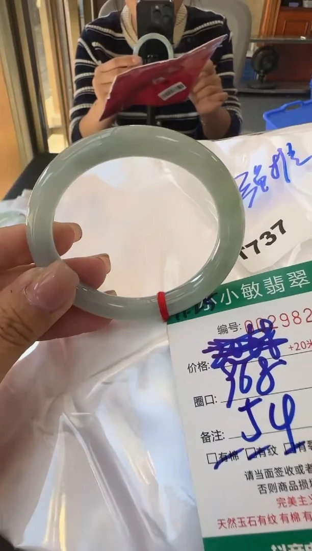 未镶嵌手镯翡翠A货手镯