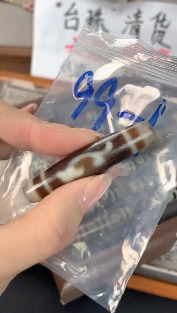 未镶嵌颈饰玛瑙/玉髓99-1