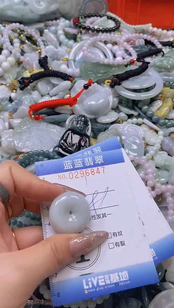 翡翠未镶嵌颈饰闪购0296847