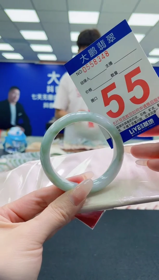未镶嵌手镯翡翠AAAAAAAAAAAAAAAAAA
