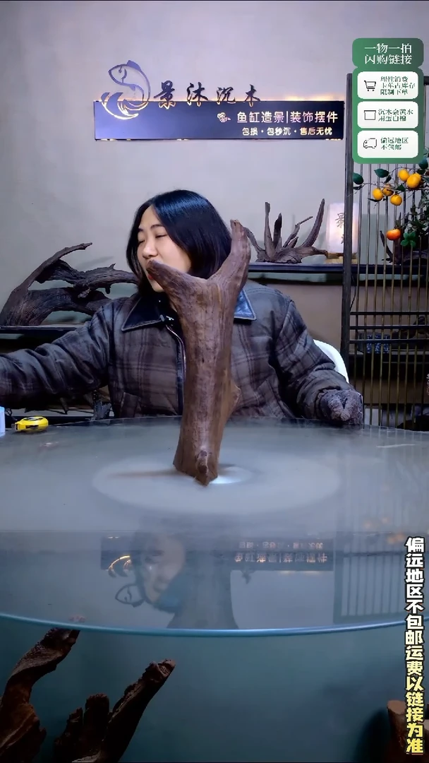 景沐沉木C275 16-15-39