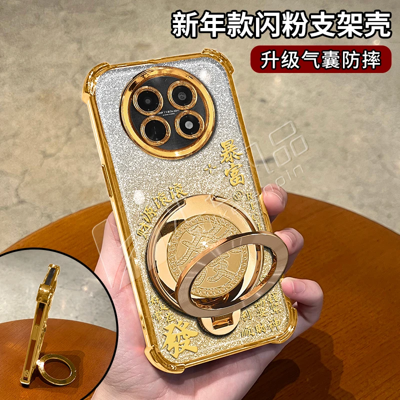 新年细闪电镀防摔适用【华为】畅享60x旋转支架手机壳