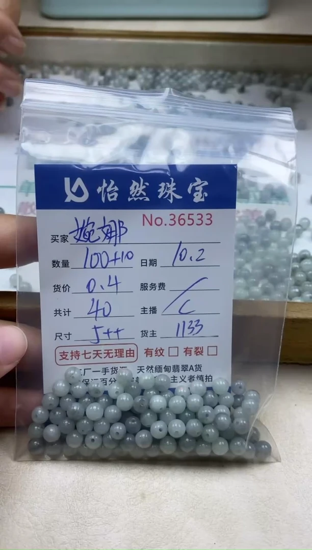 未镶嵌手链翡翠婉*卿单 : 36533