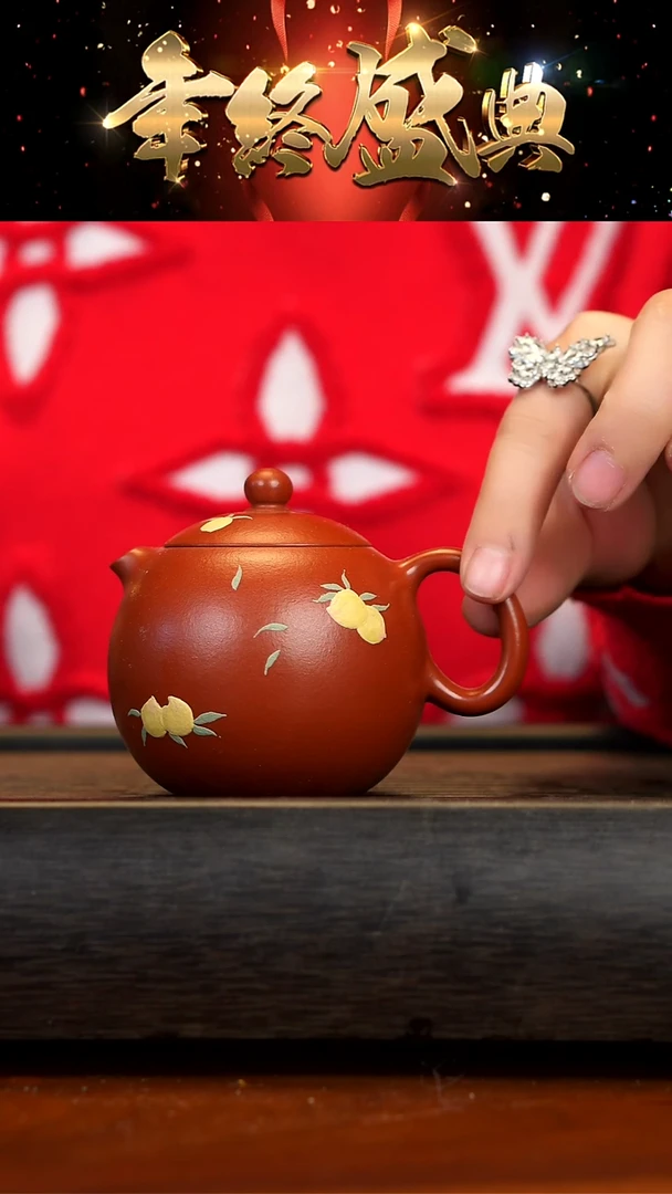 【闪购商品】紫砂茶壶宜兴紫砂 西施