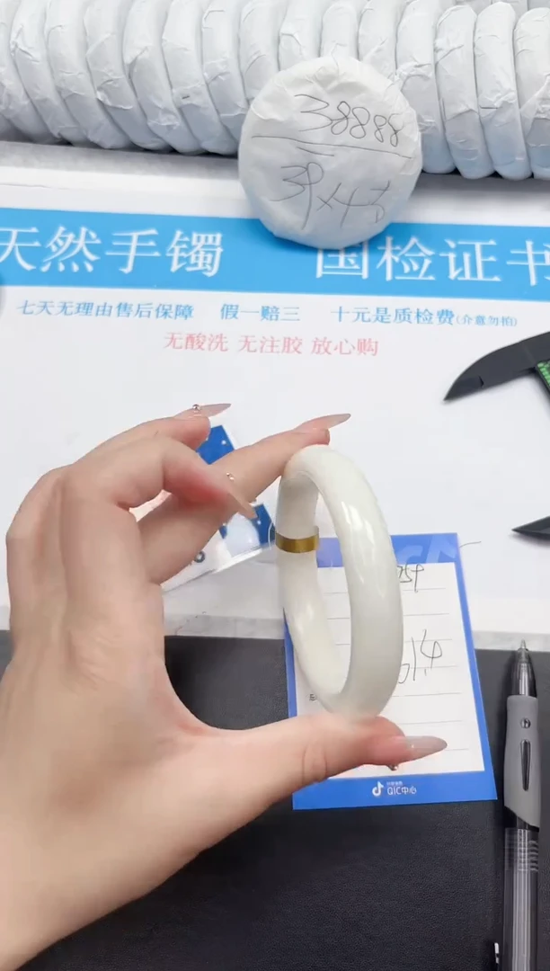 手镯和田玉未镶嵌259-61.4BG