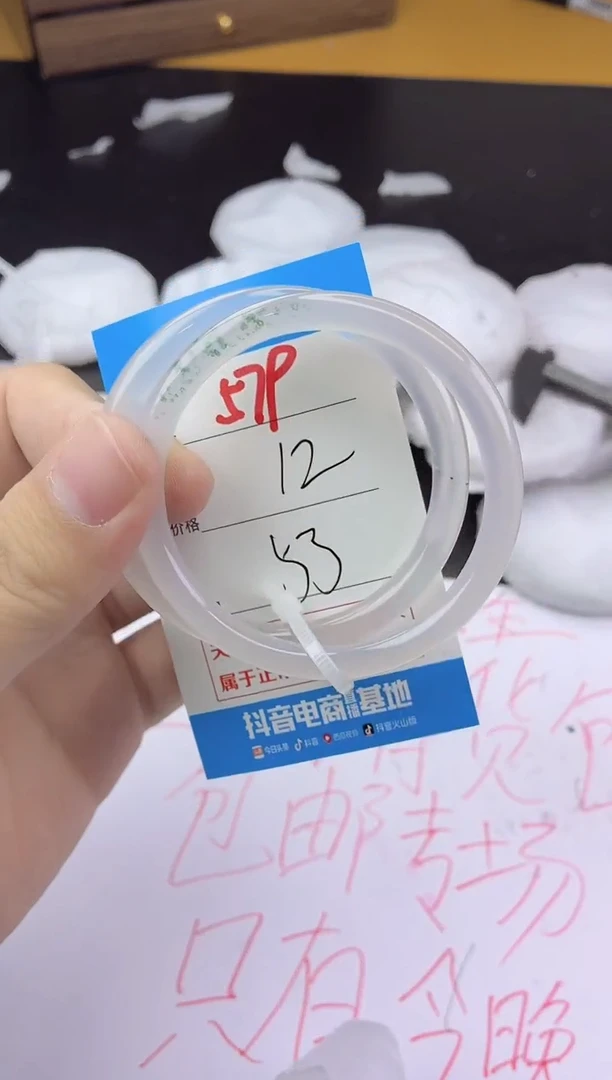 手镯玛瑙/玉髓未镶嵌579