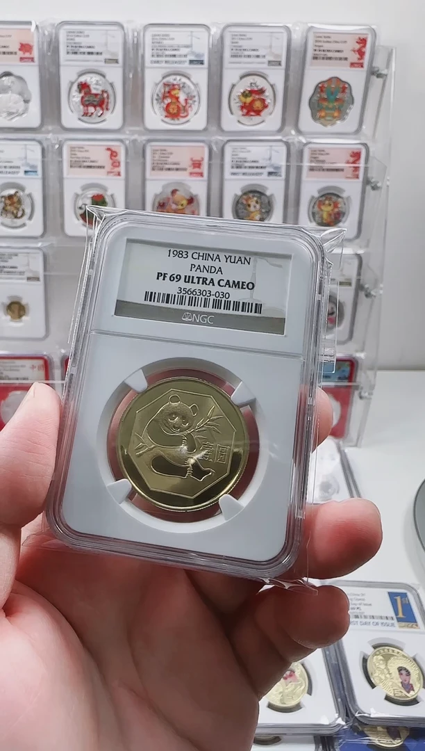 纯银1983年精制铜制熊猫NGC69分UC老标