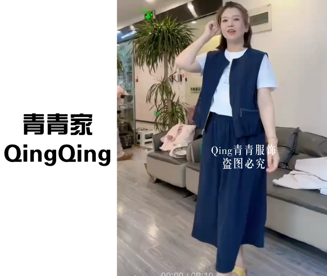 青青家 夏季新款设计感马甲＋T恤＋半裙＋包包百搭时尚四套装-009