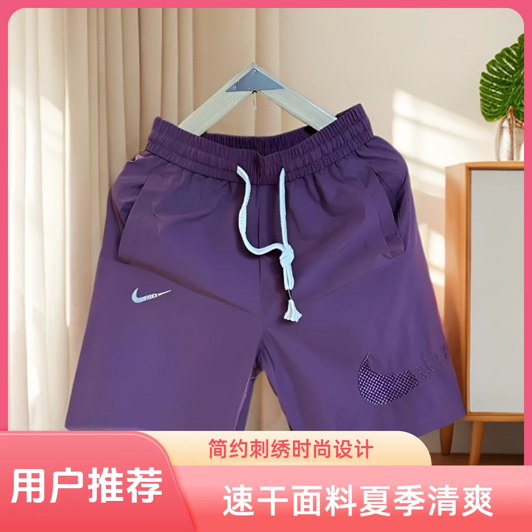 简约夏季男士刺绣时尚百搭休闲潮流速干短裤611休闲裤运动情侣