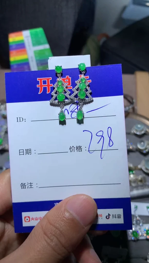 【闪购商品】翡翠耳饰银S925镶嵌定向 福建味道