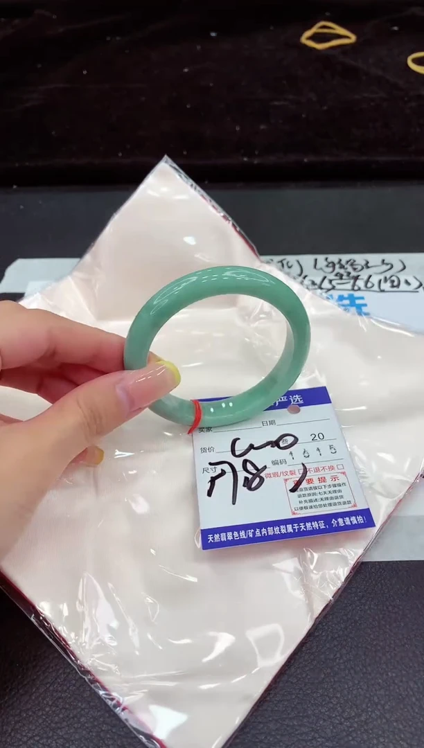 未镶嵌手镯翡翠111111111111