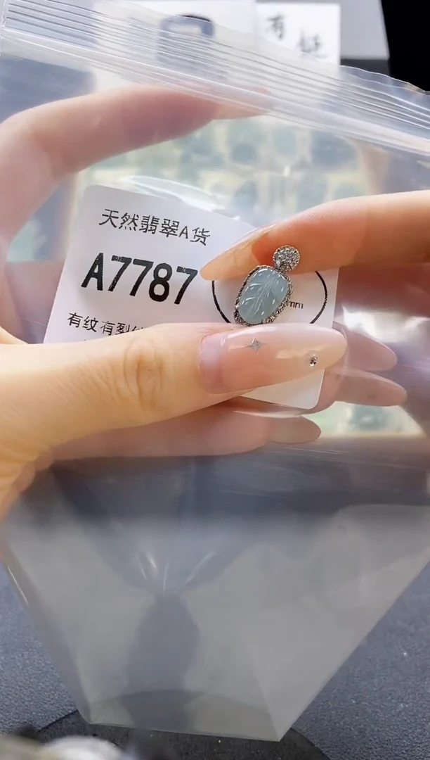 吊坠(赠链)未镶嵌翡翠天然翡翠A货
