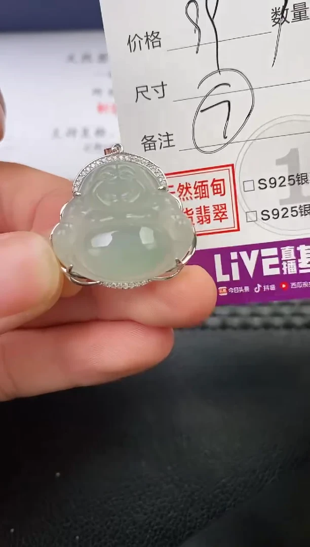 翡翠银S925镶嵌颈饰赵****）吊坠