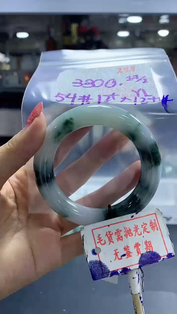 【闪购商品】定制翡翠未镶嵌毛货需精细抛光213多样性发1件3300