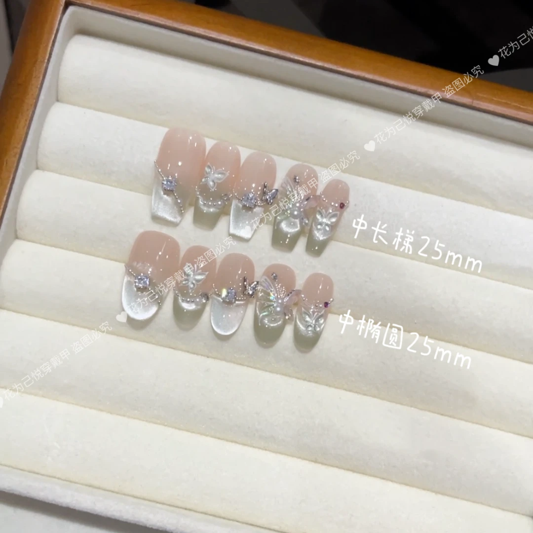 现货【绿野仙踪】纯手工穿戴甲美甲穿戴光疗甲冰透流行纯欲四季流行