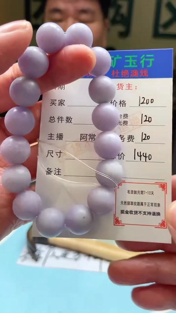 未镶嵌定制翡翠K****1-毛货-不退不换-