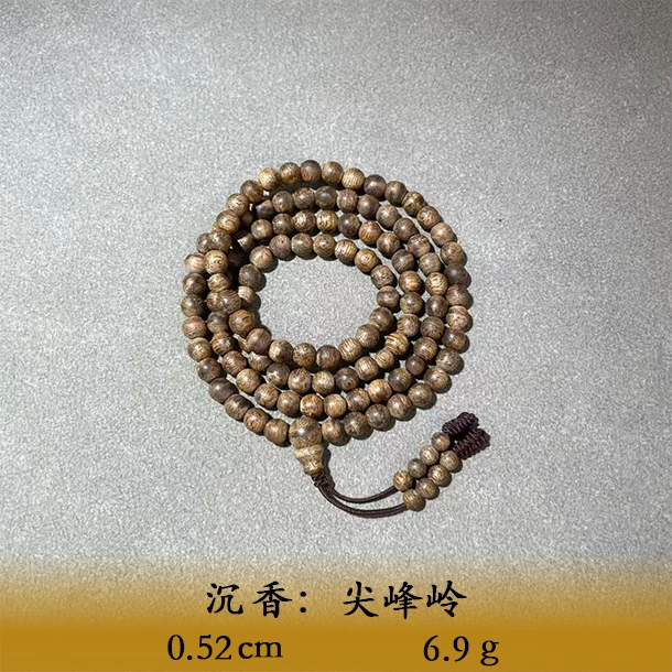 LSQL天然野沉香海南尖峰岭A289