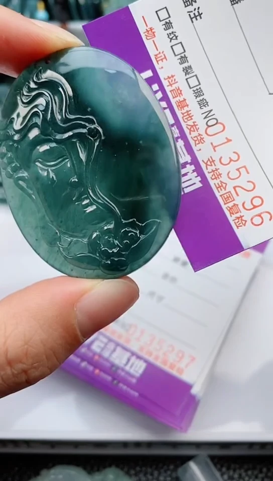 【闪购商品】翡翠颈饰未镶嵌