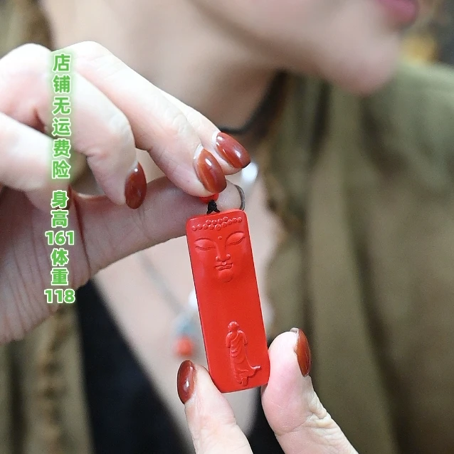 非金属珐琅吊坠 茶语-红色方牌吊坠-问佛-带绳子一套