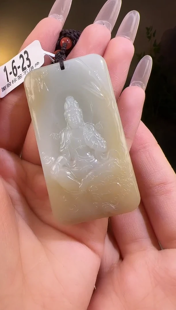 【闪购商品】和田玉颈饰未镶嵌观音23