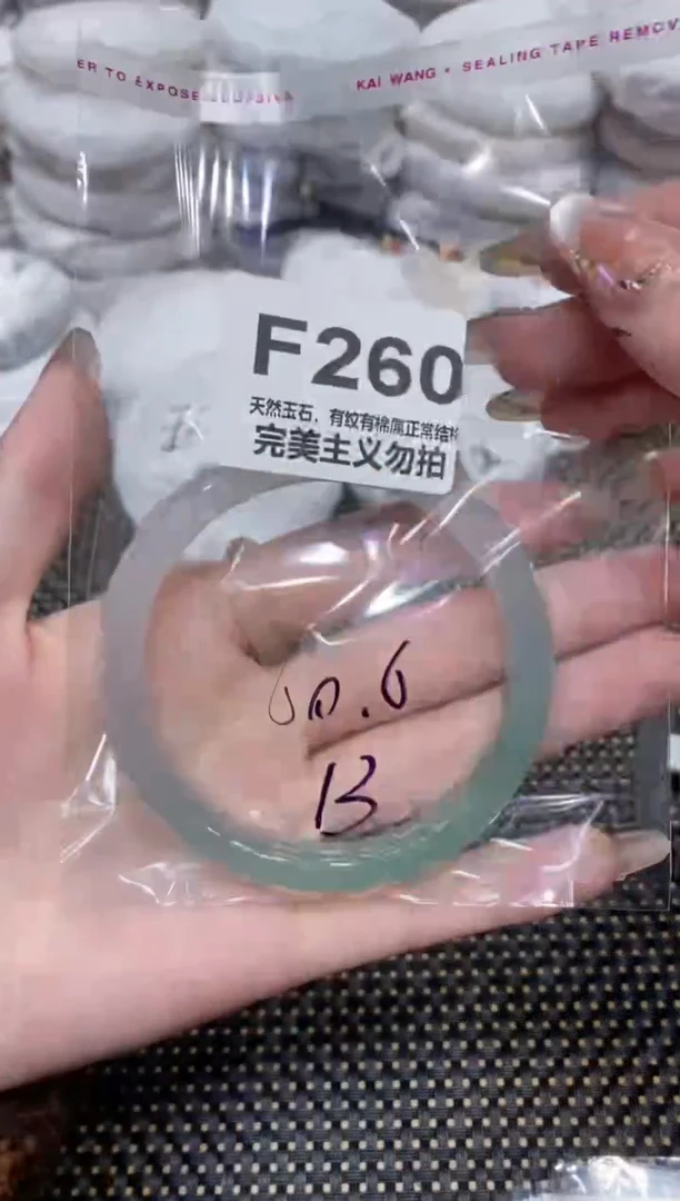 手镯玛瑙/玉髓未镶嵌60