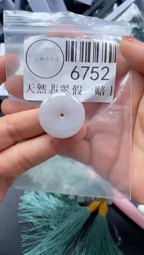 吊坠(不含链)未镶嵌翡翠6752