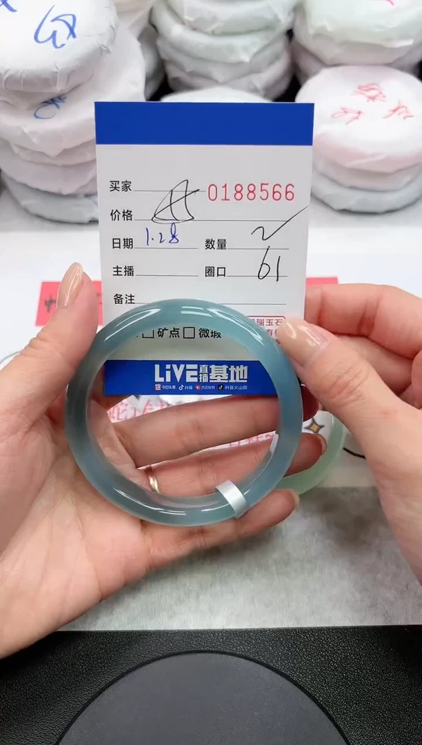 【闪购商品】玛瑙/玉髓手镯未镶嵌8566