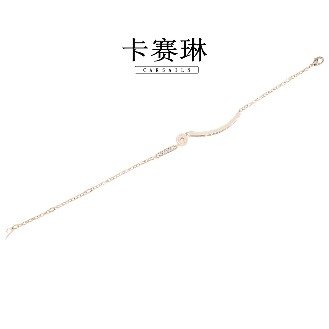 卡赛琳carsailn/ 镀K金   【微笑】CNC精工 微笑半镯手链 5047