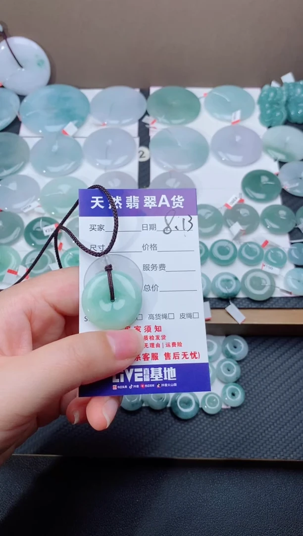 翡翠未镶嵌颈饰天然翡翠平安扣