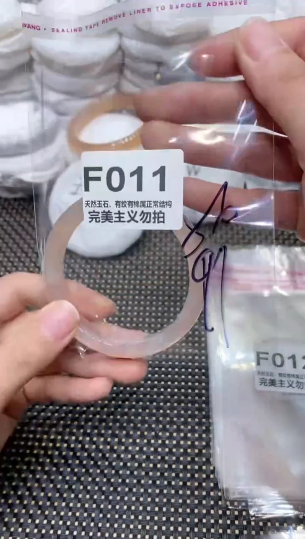 手镯玛瑙/玉髓未镶嵌56