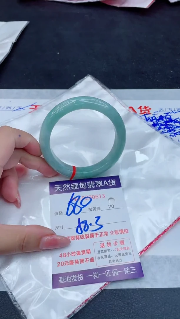 翡翠手镯未镶嵌680.000